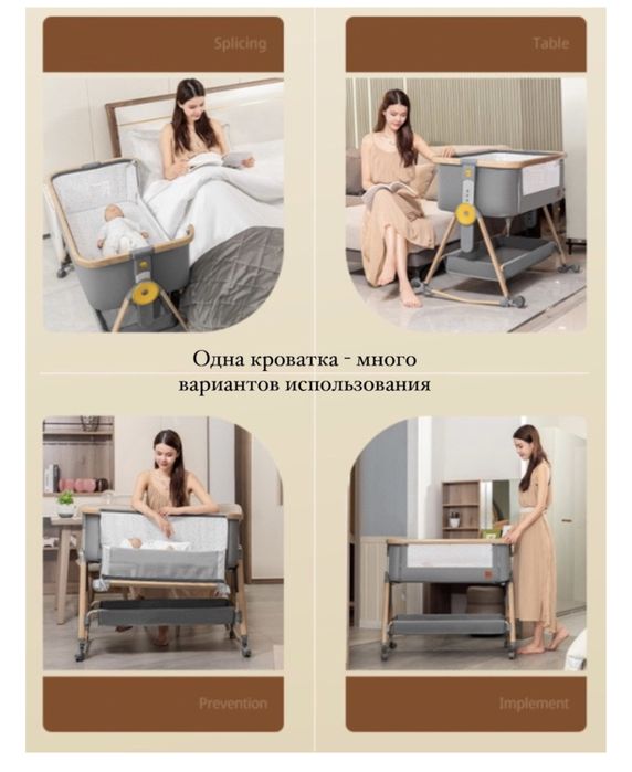 Детская кровать