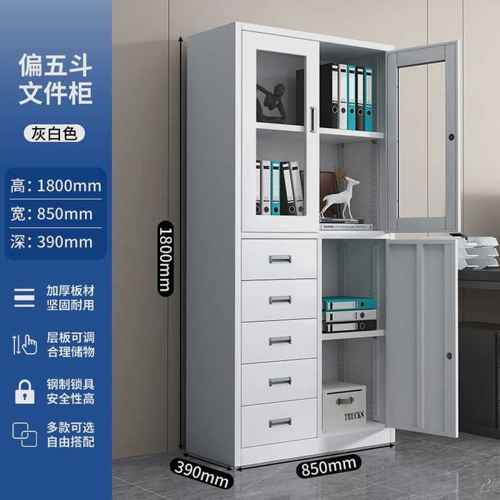 Kaidiya ofis shkafi/Ofis uchun metall shkaf/Mustahkam po‘lat shkaf