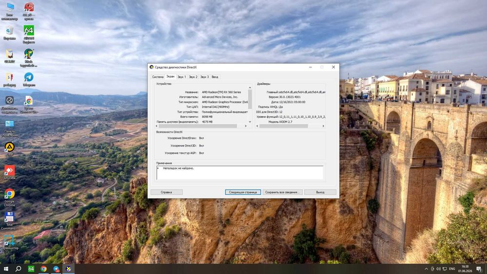 i5-11400F 2.59 GHz, AMD Radeon(TM) RX 560 Series (4 GB)