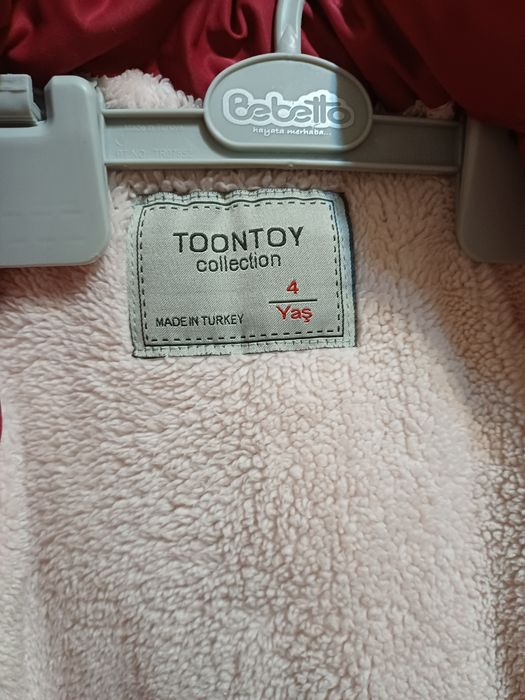 Продаётся куртка детская