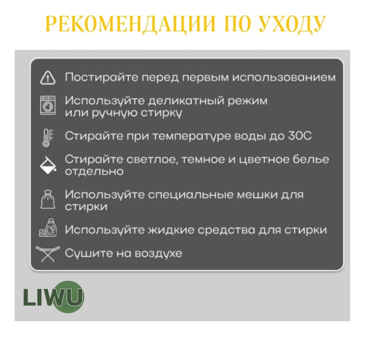 Мужские боксеры