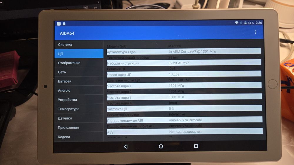 Планшет 10 дюймов 512 гб
