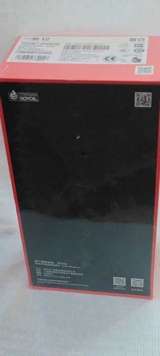 OnePlus 12 sigilat
