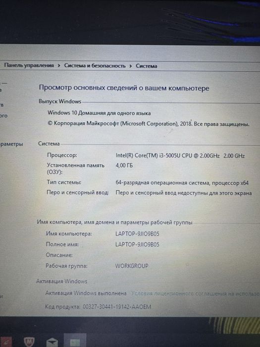 Ноутбук Lenovo IdeaPad 100-15IBD
