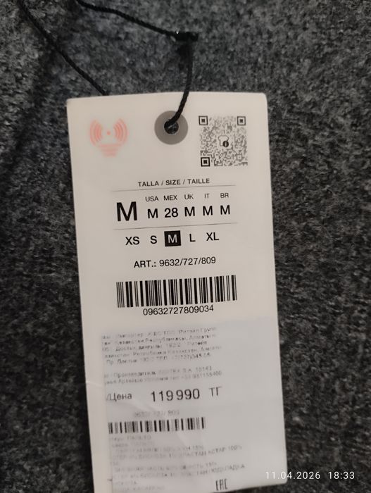Пальто ZARA осень