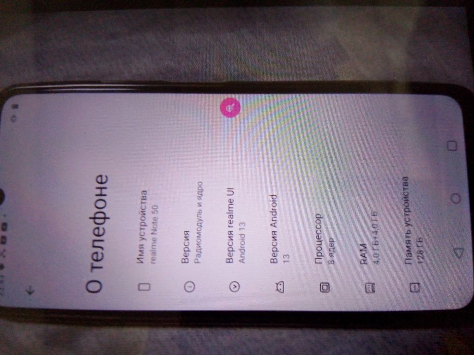 Продам реальми нот 50