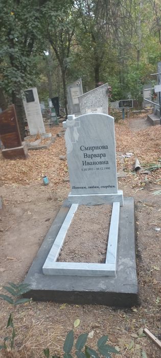 Памятники Qabr toshlari Ташкент