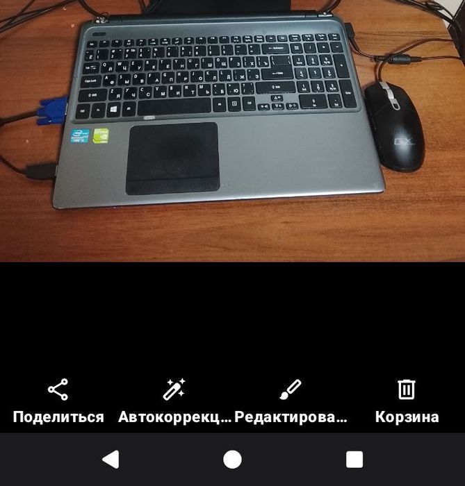 Ноутбук без ментора acer