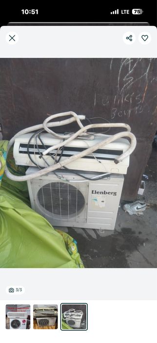 Прием кандиционер самовывоз ест 24/7