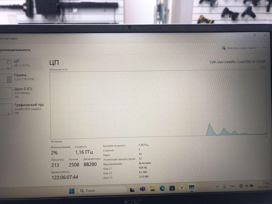 Ноутбук Acer Swift 3 (TM79)