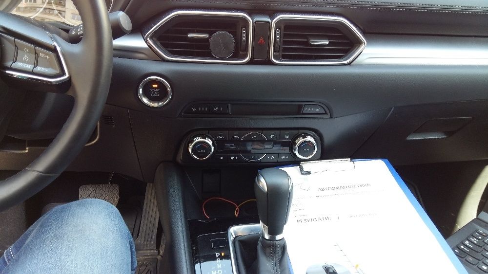 Автодиагностика.