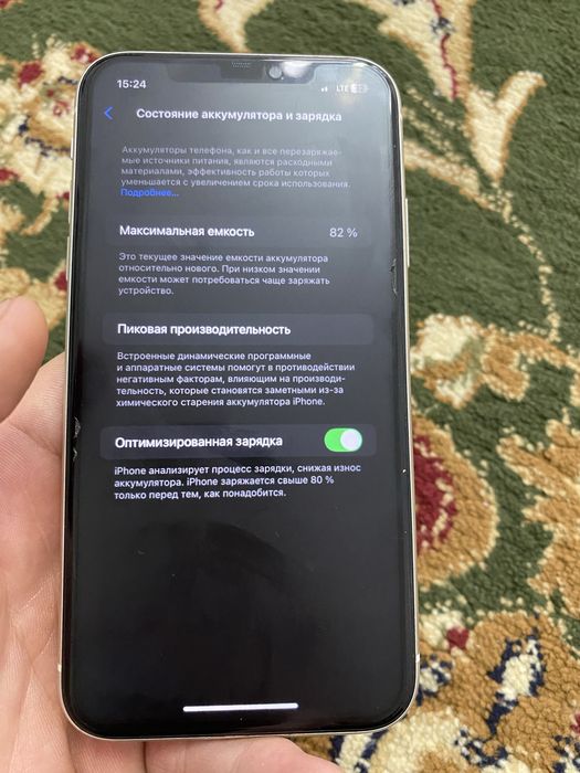 Айфон iphone 11 64/82%