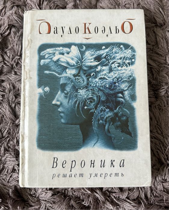 Книги в хорошем состоянии