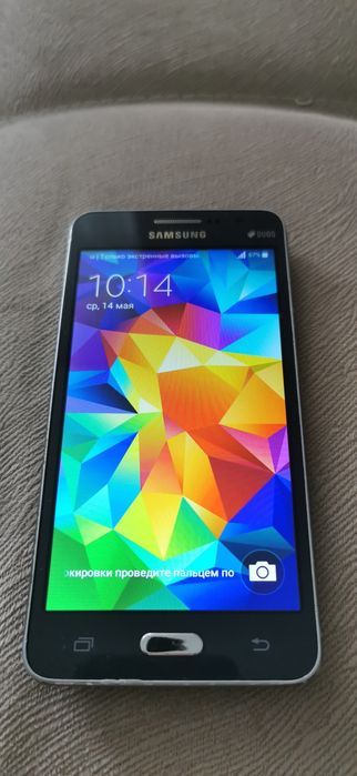 Самсунг SM - G530H