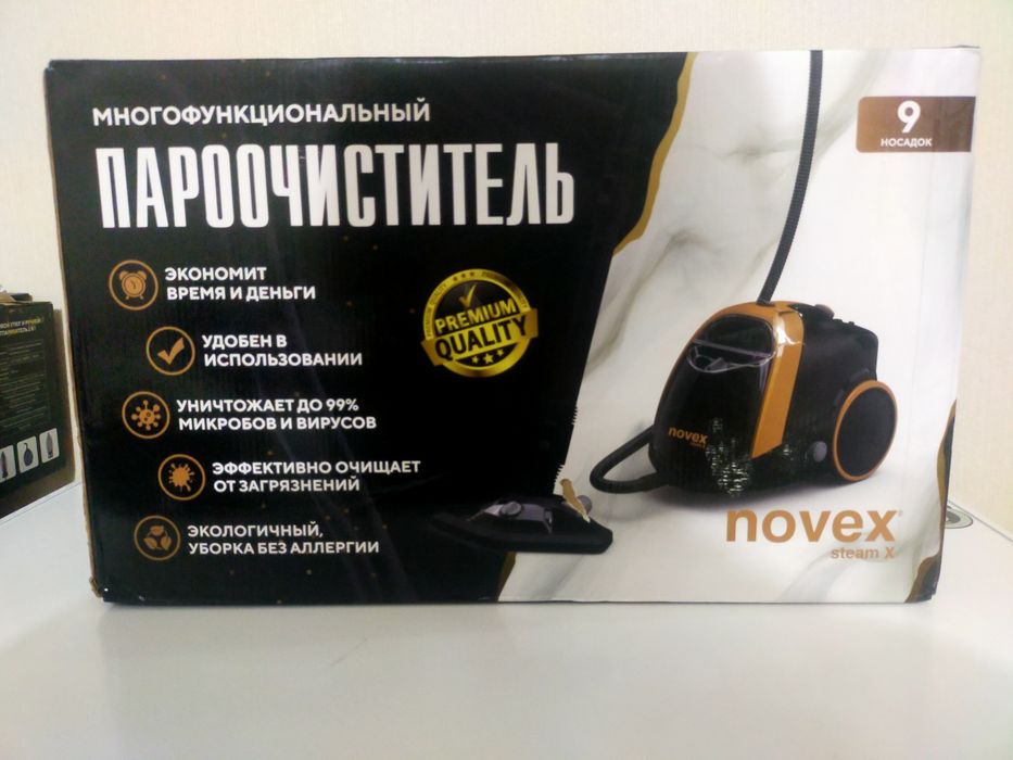 Продам паровые утюги и пароочиститель.