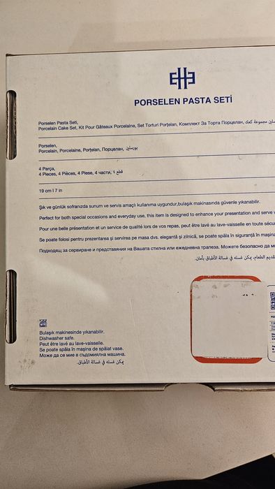 Порцеланови чинии English Home 4 бр.