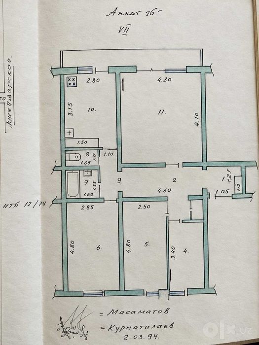 Квартира 4/6/9 Чойхона "Салом" 105 m2