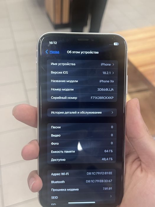 iphone Xr 64 Gb white