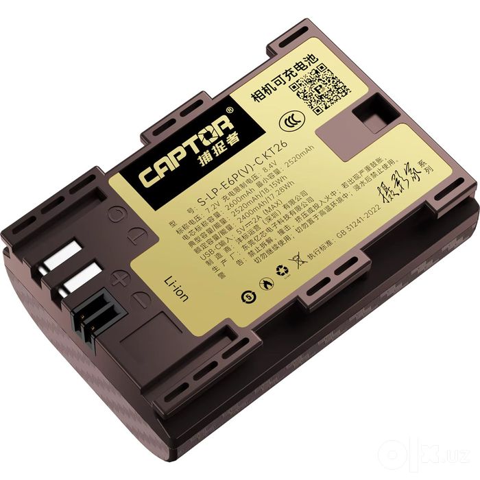 Батарея CANON LP-E6P-C CAPTOR 2600 mAh