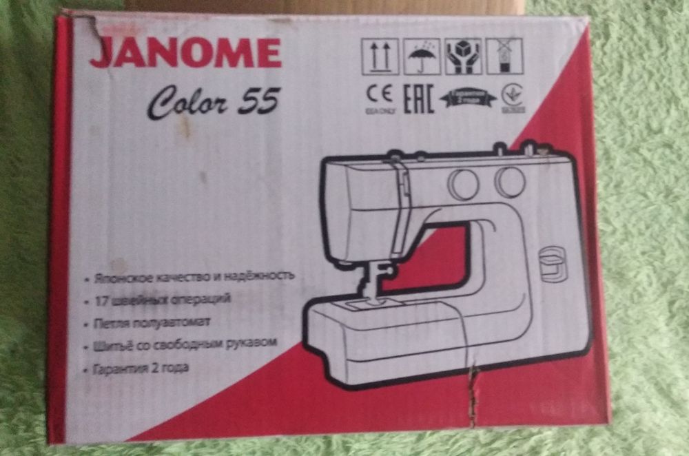 Продам швейную машинку