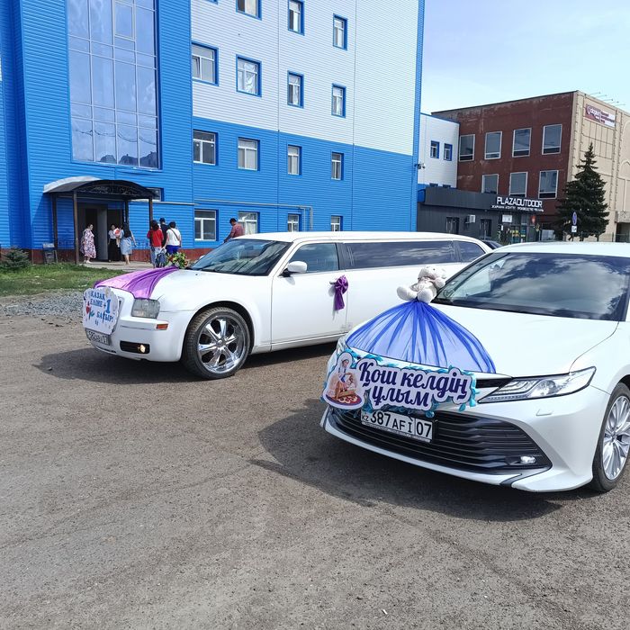 Аренда лимузина на мероприятия
