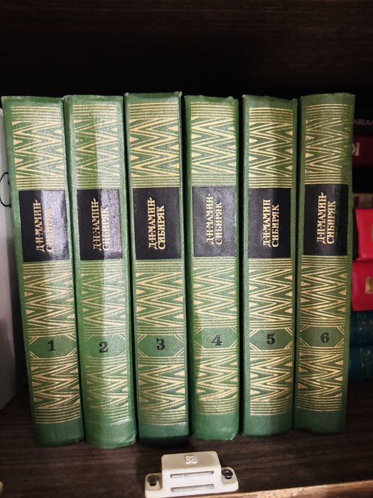 Книги сборники, в томах