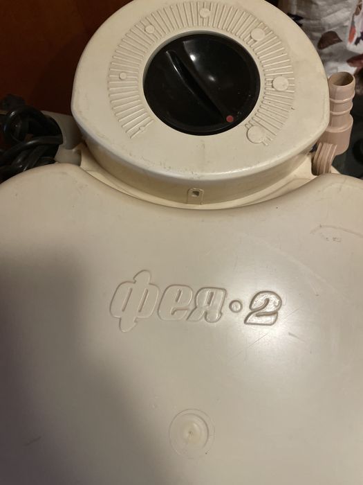 Малка Пералня Фея-2