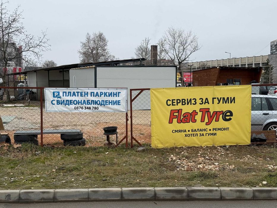 Продава се Двустаен апартамент в Пловдив, Беломорски - 65 кв.м за 1098 €/кв.м - Снимка #23