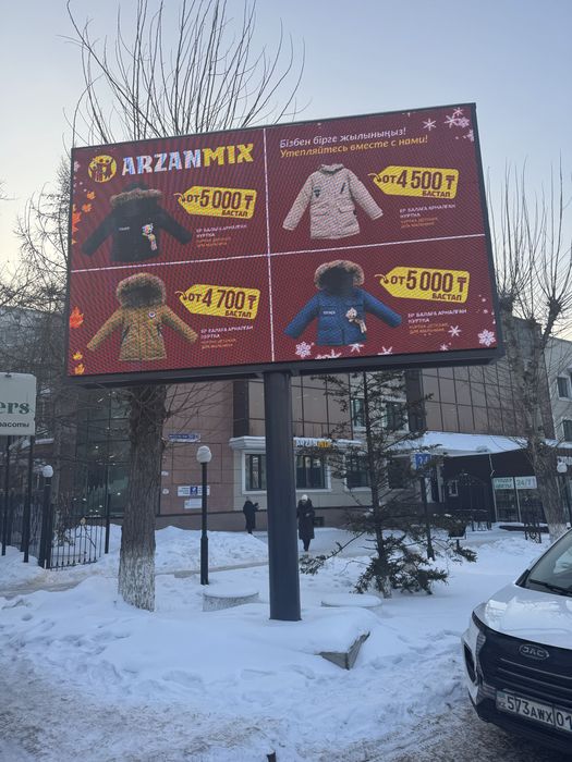 Продам ЛЭД экран новый Р-6