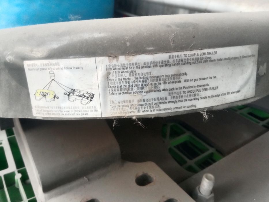 Продам седло на тягач