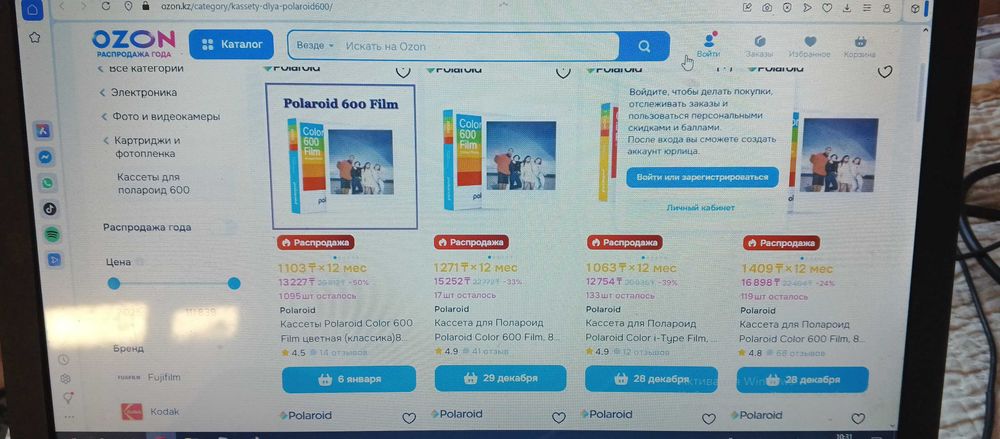 Продам Поларойд, Polaroid 636