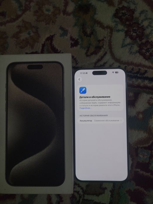 Iphone 15 pro max srochna