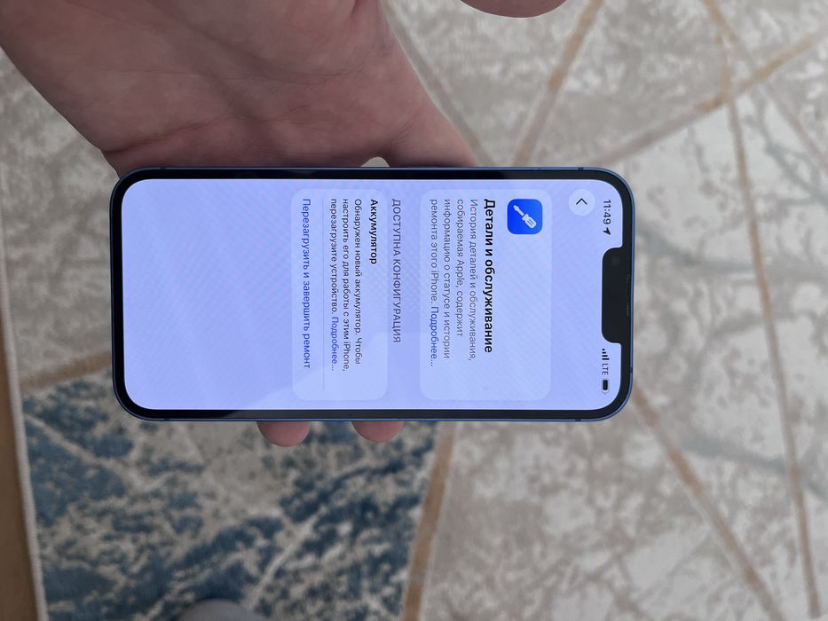 iphone 13 идельным состояние