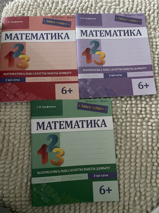 Продам новые книжки