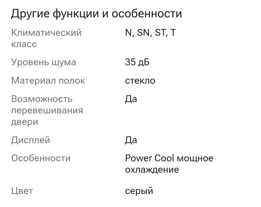 Холодильник Samsung RB53DG703ES9 серый