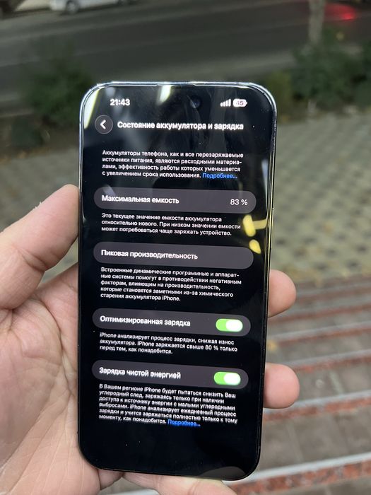 iPhone 14 Pro Max 256Gb