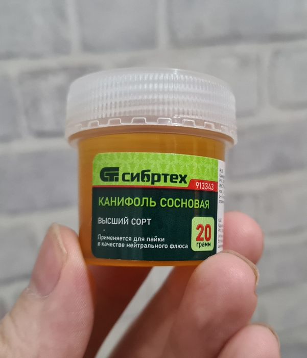 Электропаяльник 80 вт