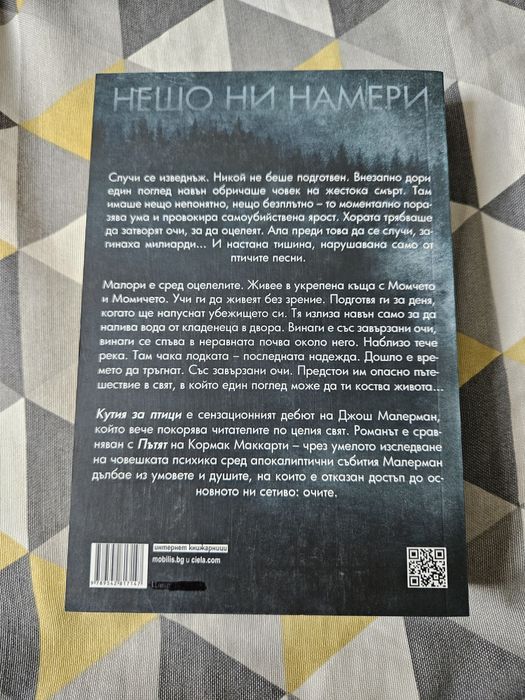 Продавам нови книги