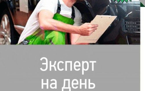 Проверка авто компьютерная диагностика толщиномер автоэксперт