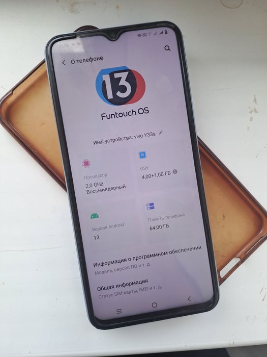 продам VIVI Y33S