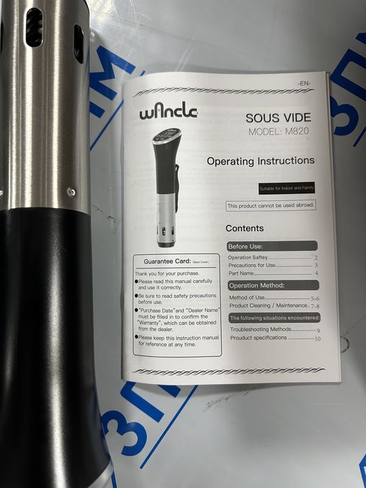 Су-вид аппарат M820