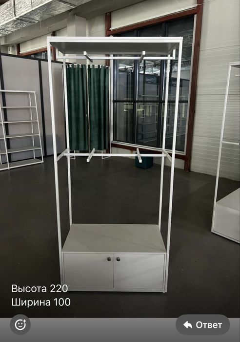 Стеллажи для бутика