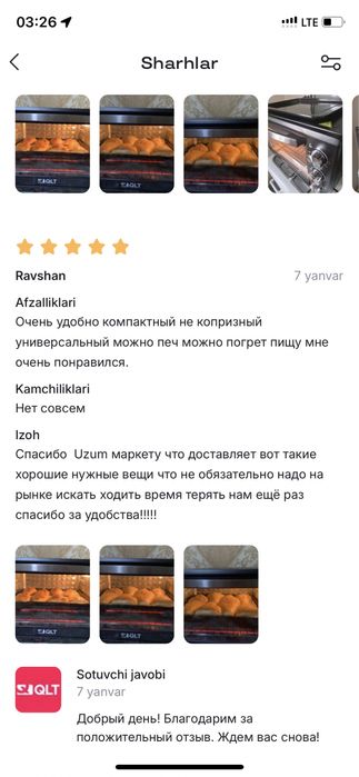 Я купила его,но продою,потому что размер не подходит к мебелью