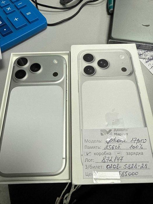 Apple IPhone 17 Pro 256 Gb (Алматы 872147)