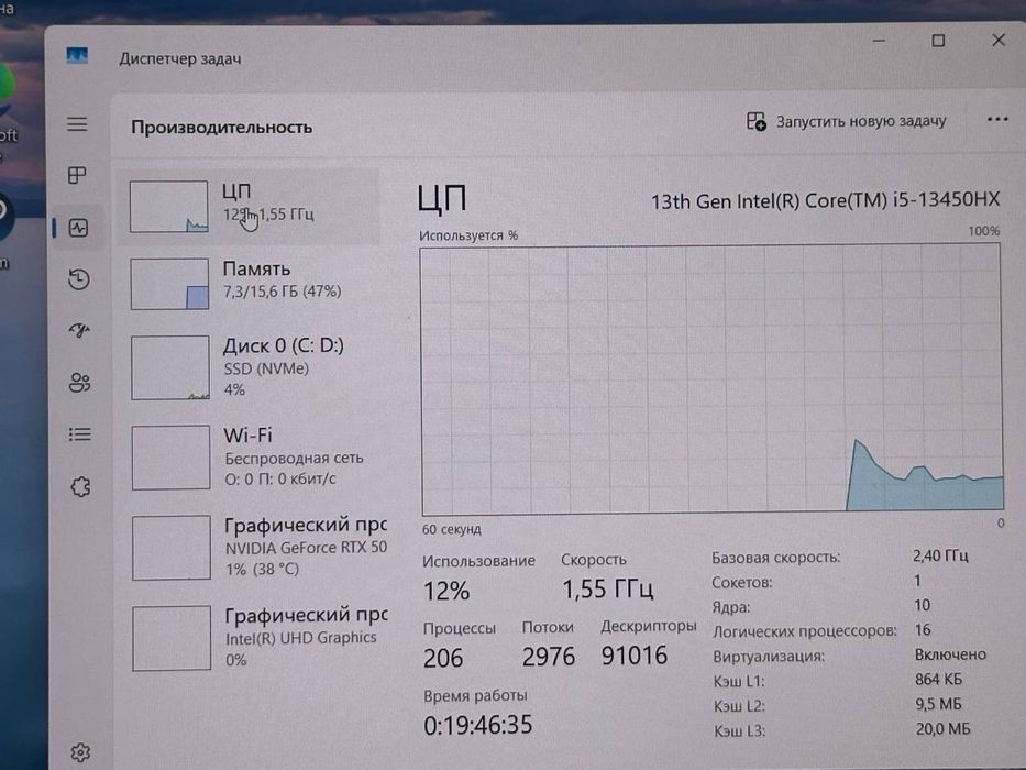 Asus Tuf Gaming core i5-13 512/16