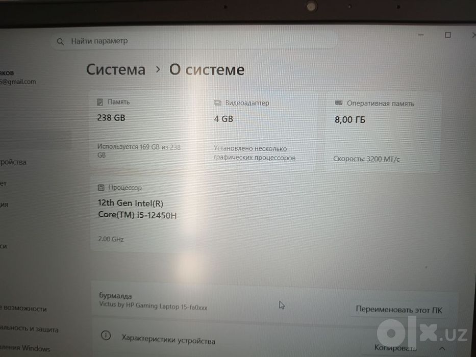Hp Victus pro 15