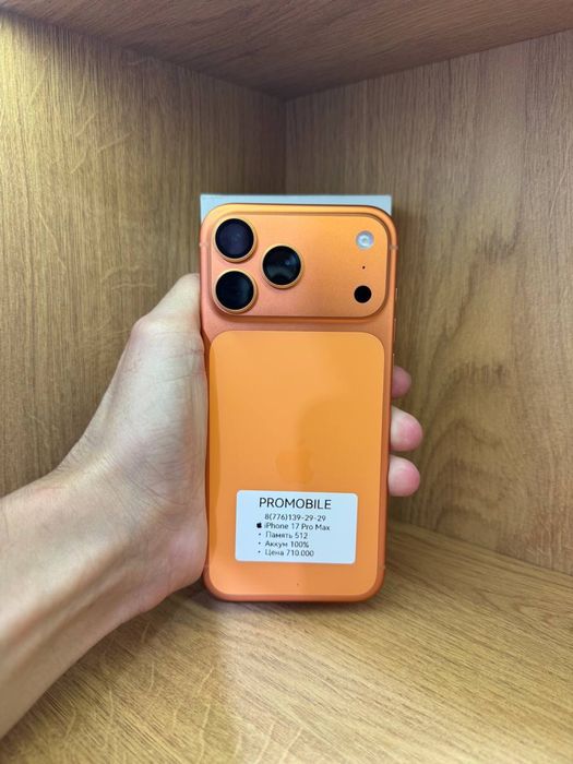 Iphone 17 Pro Max 512gb 100%