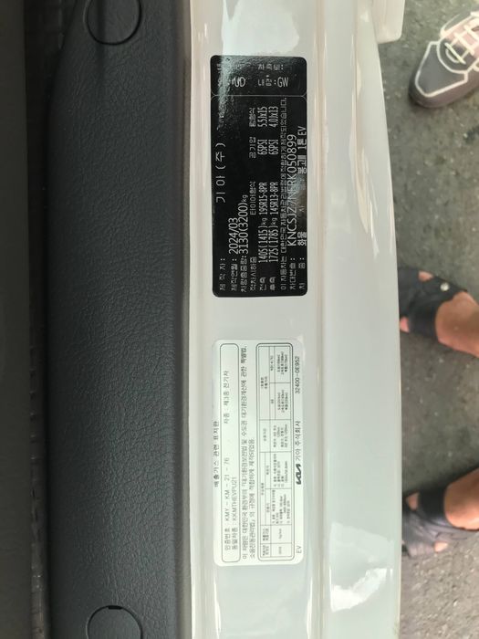 KIA Bongo elektro