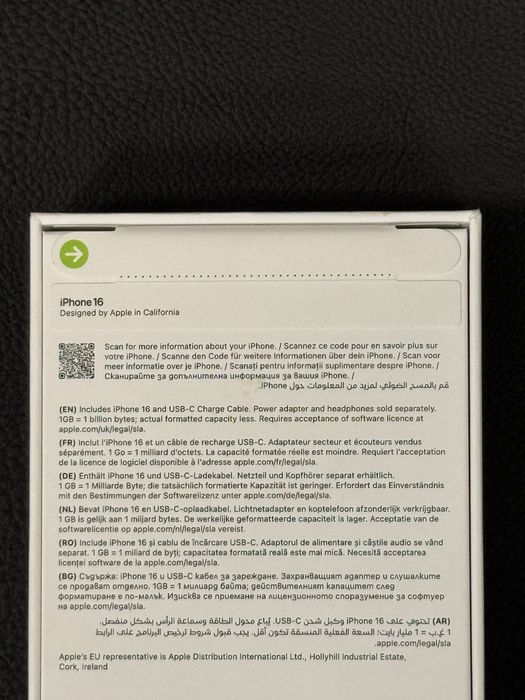 Продавам чисто нов iPhone 16