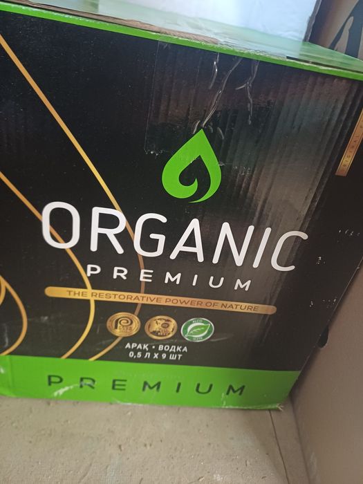 таза  тойдан калган